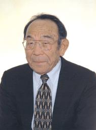 Frank M. Hirose, M.D.